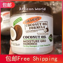 Spot US Palmers Coconut Oil Palmas Coconut Oil Hair Wax 150g