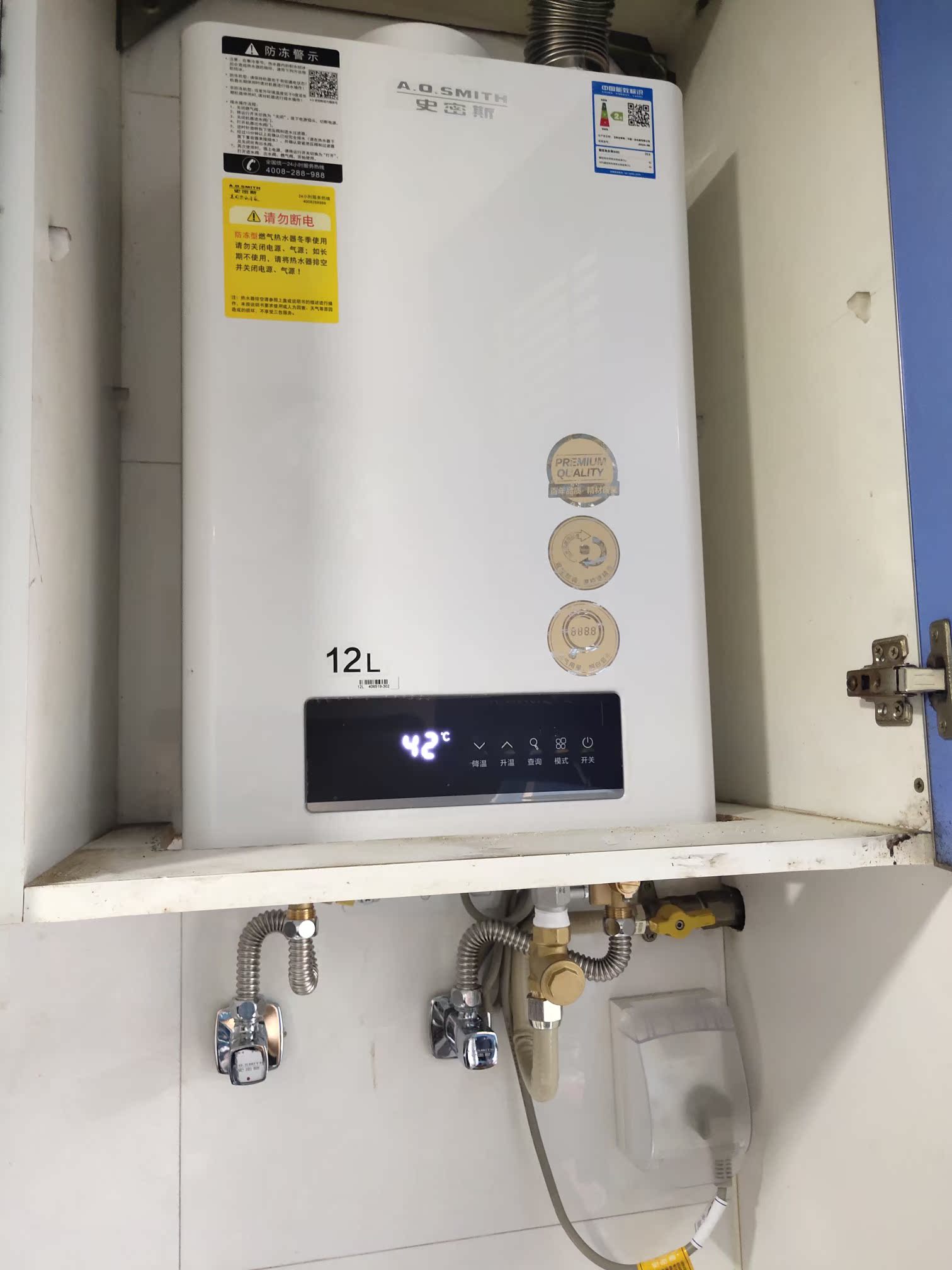 AO史密斯燃气热水器用着如何?