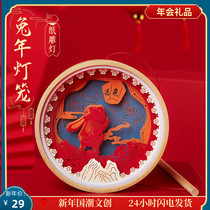 New Years Rabbit Spring Festival paper carving lamp diy material package childrens portable paper carving lantern ancient style lantern national tide gift