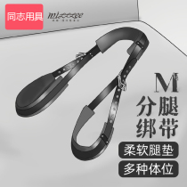 gay sex appliance sm props men use punishment for teaching male slaves to bundle dog slave sub-legged device mistress