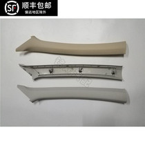 New and old Lavida PLUS Langxing Longguang A- pillar interior panel front windshield both sides trim panels decorative guards