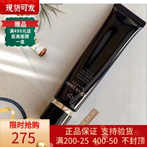 Transcript Bottom Price Skin Key CPB Long tube Isolation Flawless Control Oil Invisible Hair Pore Long Tube Isolation Cream