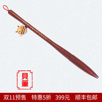 Rosewood brush making custom newborn baby Full Moon Baby souvenir gift diy homemade hair pen