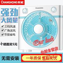 Long Iridescent Desktop Electric Fan Home Turn Page Fan Office Silent Hong Transport Fan Student Electric Fan Square Landing Desk Fan