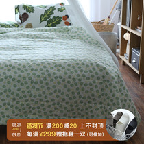 CASTLE GARDEN Jacquard Double Yarn Machine Washable Summer Cooling Air Conditioning Quilt Coil incense Multi-Size