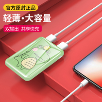 Gesser ultra-thin and compact charging treasure Large-capacity fast charging mah mini cute flash charging portable mobile power supply Charging treasure Universal Apple vivo huawei oppo Xiaomi super large number of cartoon painting