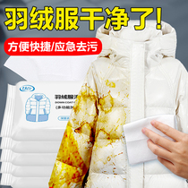 Go to oil stains rub down clothes cleaning wet towels Strong decontamination free cleaning and washing deity Washing deity Wet Paper Towel Dry lotion Home