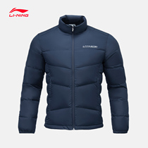 Li Ning short down jacket mens training thin mens stand collar autumn and winter warm coat White Goose Down sportswear