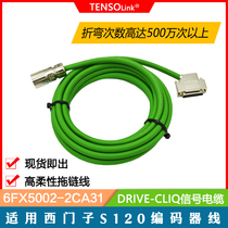 Siemens S120 encoder signal wire feedback connection line 6FX5002-2CA31 8002-2CA31 spot