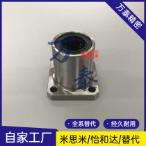 Mithrice square flange linear bearings LHFS LHFSM6 8 10 12 12 16 16 25 25 30
