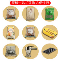 Takoyaki powder Seaweed powder Takoyaki template original teriyaki sauce