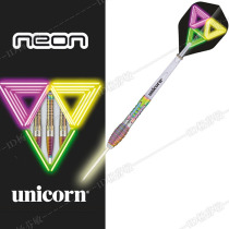 Unicorn Unicorn Darts 21 23 25g 22G 24g 26g hard darts tungsten steel torpedo darts