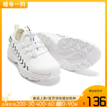 Barabala Girls' Sports Shoes Autumn Winter Children's White Woven Face Permeable Prodigy Disclosure