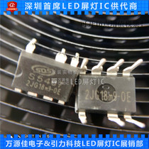 S5407 S5406 S5407 Non-isolated Step-down LED Dimmer Switch