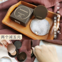 Sulwhasoo cushion bb cream Womens concealer moisturizing long-lasting makeup foundation Beauty Zhenyan air cushion in the sample