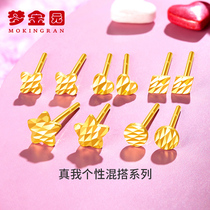 Dream Golden Garden Gold Ear Female Clover Love Stars Mini Fairy Ears Earring Birthday Gift