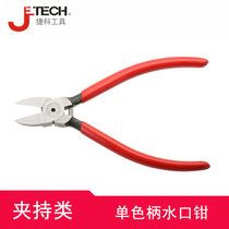 Jike tool monochrome handle nozzle pliers chrome vanadium steel material good toughness and labor saving pliers processing high precision