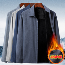 Fall and winter clothing Dad long sleeve shirt thickened middle - aged grandfather shirt cotton shirt 60 - 70 years old
