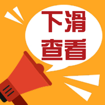 Tian ear incense burner quality inspection report (do not shoot)