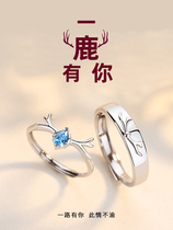 A deer with your couples ring female male section Tide Pure Silver A Pair Of Withdrawal Minimalist Personality Birthday Gifts To Girlfriend A