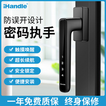 iHandle aluminum alloy casement window home smart password handle double window long endurance fence 805