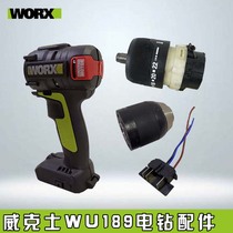 WORX Impact drill Li-ion WU189WX372 Industrial grade 13mm drill shell gearbox accessories