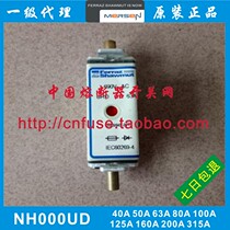 FERRAZ Insurance NH000UD69V200PV-250PV-315PV 200A 250A 315A 690V