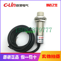 Hingling CJM18M-8N1 N2 P1 A1 A2 A2 proximity switch sensor diameter 18