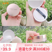 Perfect Diary Gold Dispersive Powder Cosmetic Pink powder control Oil Persistent Flawless Waterproof not to remove female students