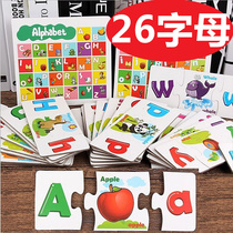 English letter card 26 upper and lower case abc full set of English text card children Enlightenment first grade primary school students