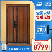 Panpan security door Villa door double door Household fingerprint lock into the door A-level into the door Custom mother-child door