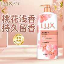 Nix Body Wash of Bath Dew Peach Blossom Light Fragrance Persistent fragrant water 72 hours Female Aroma Body Milk Official Flagship Male