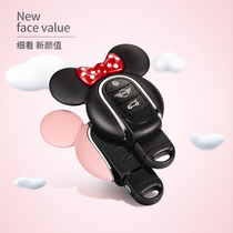 Suitable for mini key cooper countryman modified mini remote key Shell female cute