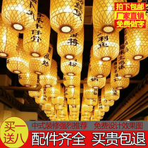 Bamboo lantern Hotel chandelier Bamboo lampshade Handmade retro bamboo printed word Teahouse Restaurant shop atmosphere Bamboo lantern