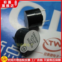 9V 9V VOLTAGE active BUZZER ELECTROMAGNETIC IN-LINE SOT plastic tube LONG SOUND 12*9 5MM