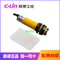 Hinling E3F-R2C1 C2 C2 B2 B2 A2 A2 (with reflex plate) photoelectric sensor feedback reflection type