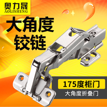175 degree 165 degree hydraulic hinge Furniture cabinet door Pipe hinge Buffer damping hinge Special large angle hinge