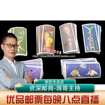 T2 Acrobatic Stamps New Fidelity Original Rubber Full Product