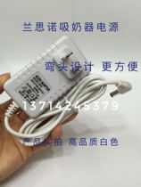  Lansinoh breast pump power cord White Lansinoh breast pump special power adapter charger