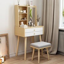 Modern simple multi-function Nordic style dresser makeup table Simple small apartment bedroom solid wood foot dressing table