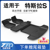 Tesla s foot pad full siege original dress special 17 18 19 new Tesla modelS car foot pad tpe