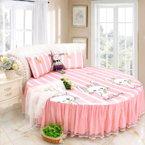 Cute Meng Meng rabbit round bed mat summer mat round air conditioner soft mat washable Ice Silk cool round mat 2 meters