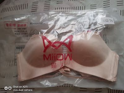 宝贝很好，猫人标牌，没有异味，穿上去很舒服，