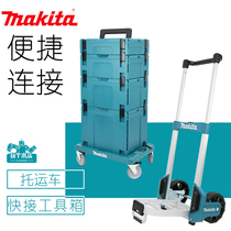 Makita combination plastic carrying case Hardware toolbox Household insulation box maintenance multi-function vehicle tool storage box