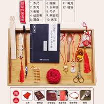 Male and female baby catching Zhou Supplies suit One year old baby birthday present Catch Little Kid Grab Week Props