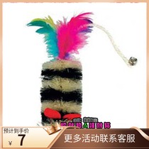 Bobo BOBO sisal feathers sound little mouse Cat toy BO4809 pet toy