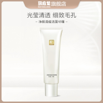 Ma Yinglong facial cleanser foam gel control oil light pox hydrating moisturizing cleansing female male deep cleaning students