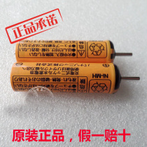 Panasonic shaver ES7021 7022 7023 7026 7027 7112 7111 RL21 rechargeable battery