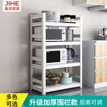 White thickened carbon steel fence storage rack kitchen microwave oven storage rack living room sundries floor storage rack