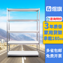 Household warehouse storage rack Balcony display rack iron shelf rack Multi-layer removable shelf free combination